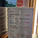 개성면옥 | 영종도 만두 맛집 &lt;개성만두면옥&gt; 다녀온 후기