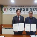 농수산물유통 - 포천시 포천로 256 | 농수산물유통