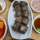 소문난 순대 국밥 | 서면 돼지국밥 맛집 소문난돼지국밥서면본점 따로돼지국밥 맛보기순대 후기