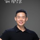 권재활의학과의원 이미지