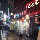 아리랑우동집 이미지