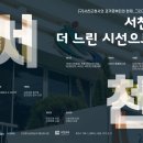 (구)서천군청 이미지