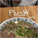 보플러스 이미지