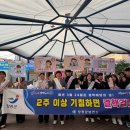 장흥군보건소 서울뉴스통신
