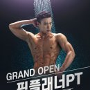 핏플래너P.T 이미지