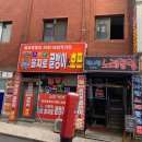 스페이스아타