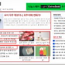 오늘의 포토뉴스 2023.04.28.(금) 이미지