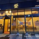 호매실애진곰탕
