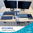 삼각산고등학교 | 사나코 수업자동녹화시스템 설치후기 (미아 삼각산고등학교-APLTS5 )