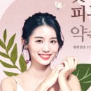 약손명가에스테틱(부평점) 이미지