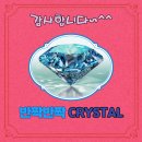 웰씨드 | [내돈내산 후기] 웰씨드 콜라겐 구미