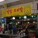 창신김밥