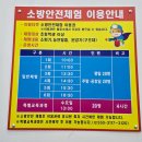365마트 첨단점 | 태백 365 세이프타운 어린이체험 국내여행 아이와 갈만한곳