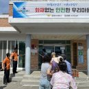 사곡3리 이미지