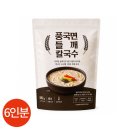 풍국면서