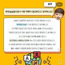 [2026 외교부 재외공관 공공외교 현장실습원] 면접 합격 후기 (최종합격)
