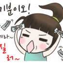 요신의하루남목점
