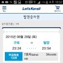 밀성고등학교 네이버블로그