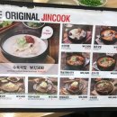 더진국루원시티점 이미지