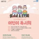 샘마루도서관 이미지