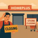홈플러스 조치원점 | 조치원 홈플러스 2025년 폐점, 지역 경제와 고용에 미치는 영향