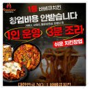 프랑킨숯불바베큐