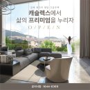 김해 연지공원 푸르지오 뒤 한일자동차학원 자이아파트 들어오는 소식