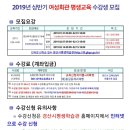 [야간]홈패션 이미지