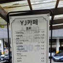 영재골프연습장 | 여주 무제한 파3 골프(영재파3) &amp; 영재골프연습장 이용후기
