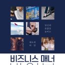도서출판 바이블