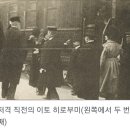 ☆☆☆안중근☆☆☆ 한국의 독립운동가이자 민족주의자 (1879–1910)
