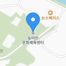 이천시 호법면 농어민문화체육센터 이미지