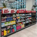 온누리어린이공원 | 동탄 메가온누리약국 365일 매일 밤 10시까지 오픈 내돈내산 추천 후기