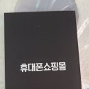 휴대폰쇼핑몰열정컴퍼니 이미지