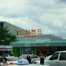 인삼랜드휴게소 이미지