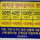 선진디테일링샵