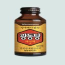 광동탕