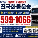 탕정파렛트