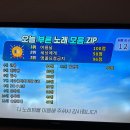 힐타운노래연습장 네이버블로그