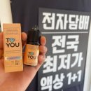 발렌시아전주