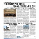 여수광양항만공사 사라지고 ‘지사’로...또 강제통합 논란 이미지