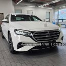 (H)하이케어서비스 | 벤츠 E200 익스클루시브 개소세 종료전 마지막 물량 확보! MBMK 장기렌트 출고 후기