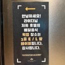 호텔 더 캐슬(신천) 이미지