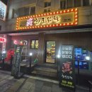 신화로닭발 이미지