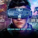 레디타임