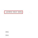 래안법률사무소