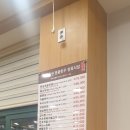 우렁찬한우정육점 이미지