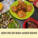 속초골뱅이 | 강원도 속초맛집 동명항 회포차 당근마차 인생골뱅이무침