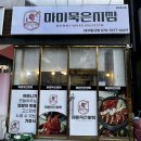 율하동로8길 이미지