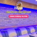 개운한 역 이미지